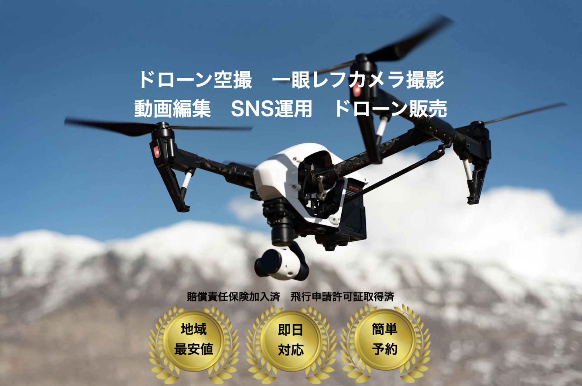 スクリーンショット 2025-02-18 9.33.18